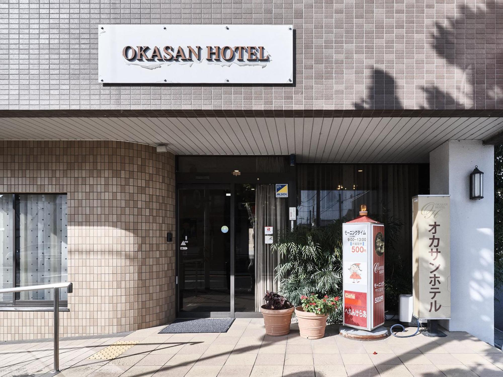 Okasan Hotel Ōgaki Exterior foto